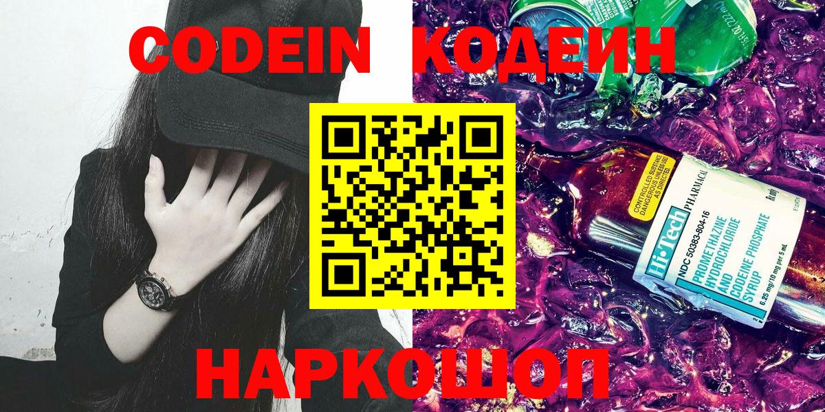 Кокаин Новодвинск