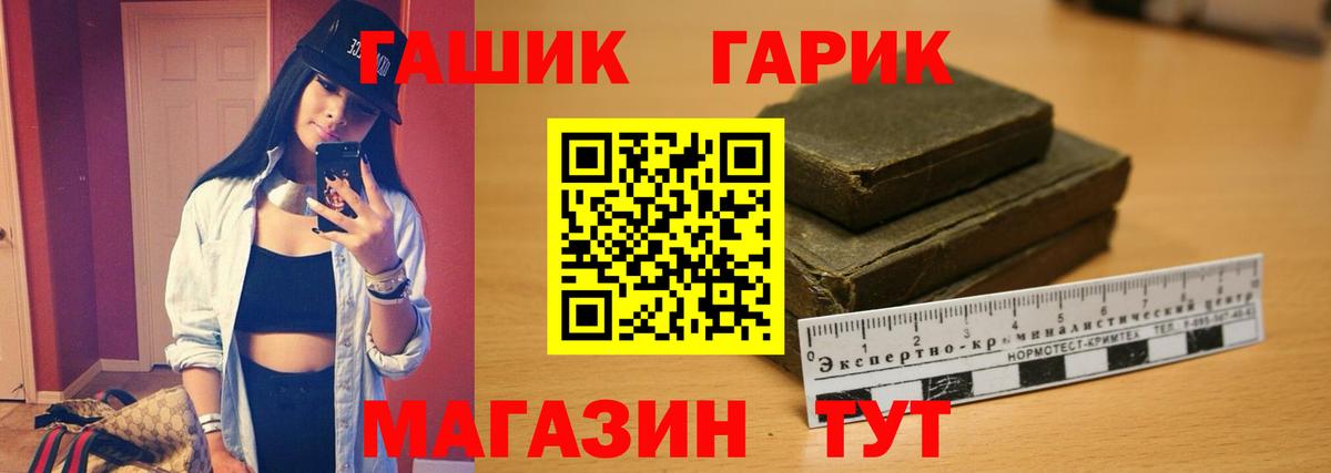 Гашиш ice o lator Новодвинск