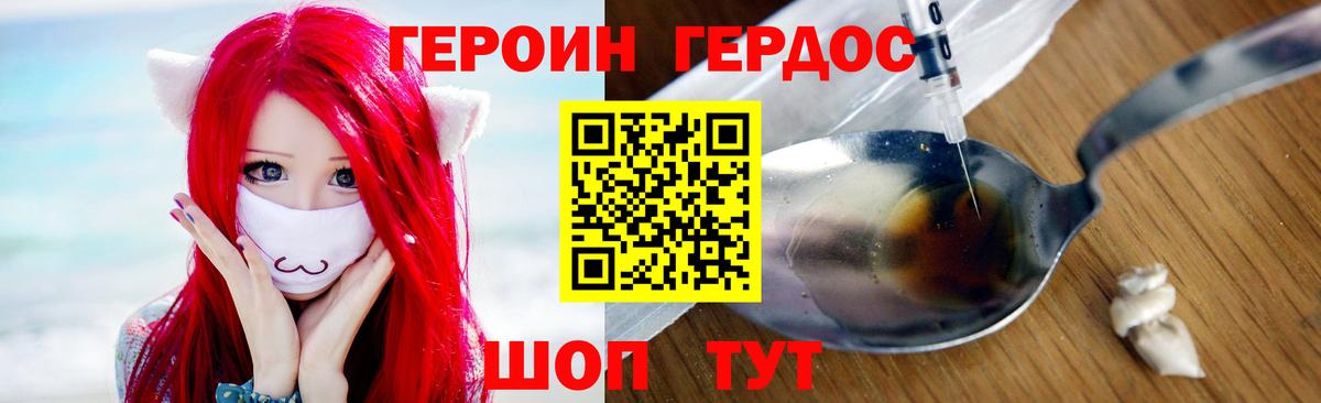 Альфа ПВП СК кристаллы  ГАШИШ  Новодвинск  Героин  COCAIN  Вход с VPN  Мефедрон   ГАШ  Канабис  Марихуана 