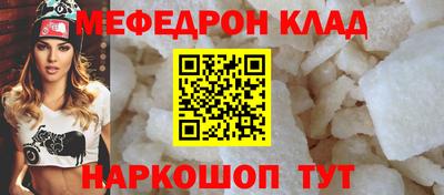 кокс Будённовск