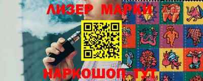 кокс Будённовск