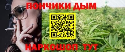 марихуана Бузулук