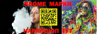 кокс Будённовск