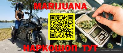 марихуана Бузулук