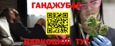 марихуана Бузулук