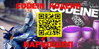 кокс Будённовск
