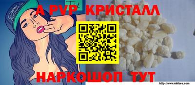кокс Будённовск