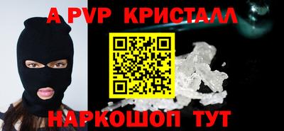 кокс Будённовск
