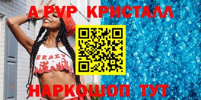 кокс Будённовск