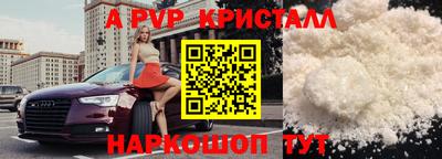 кокс Будённовск