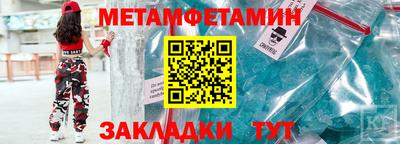 марихуана Бузулук