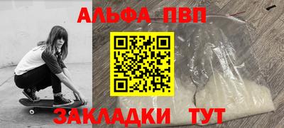 марихуана Бузулук