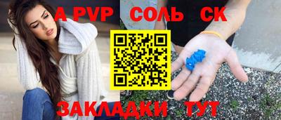 не бодяженный Бугуруслан