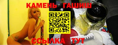 марихуана Бузулук