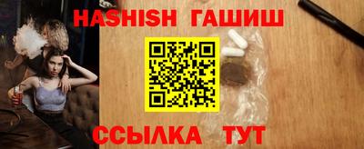 марихуана Бузулук