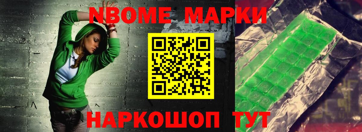 ЛСД экстази кислота Новодвинск