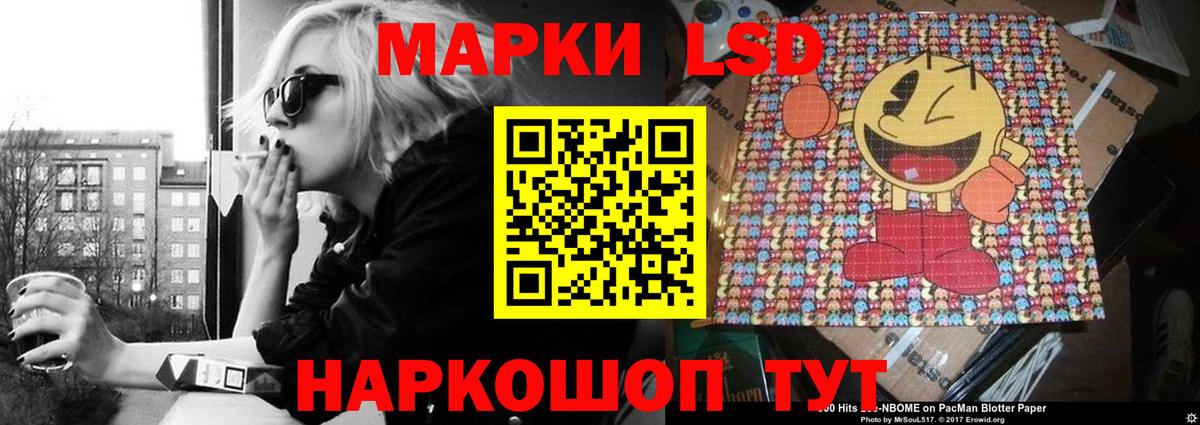 Новодвинск  LSD-25 экстази кислота  Вход с VPN  hydra сайт  LSD-25 экстази ecstasy 
