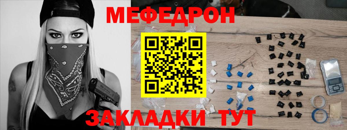 МЕФ Новодвинск