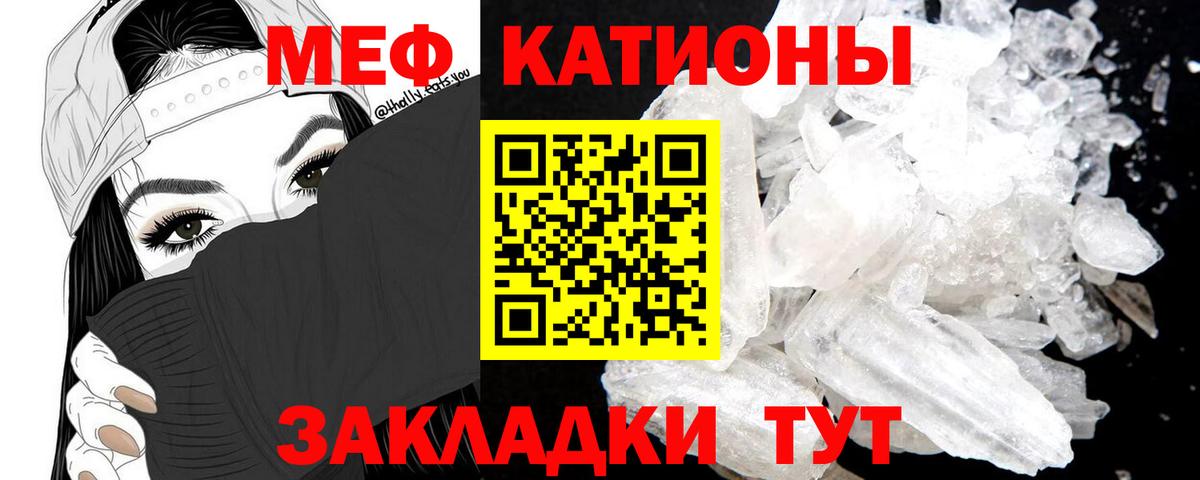 мега вход  Мефедрон  Мефедрон  Вход с VPN  Новодвинск  Меф VHQ  МЯУ-МЯУ мука 