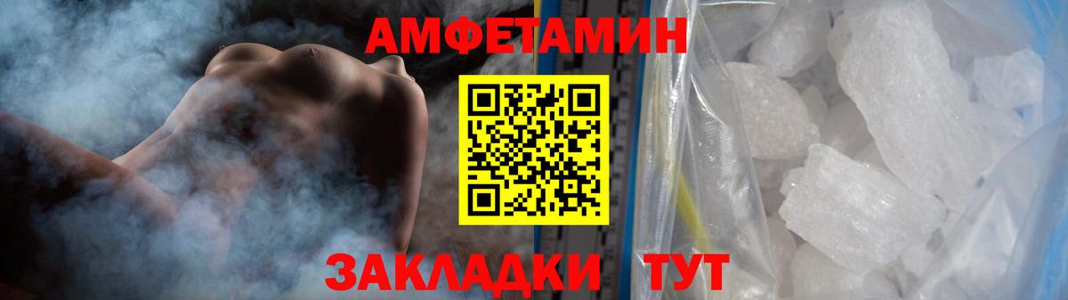 Метамфетамин Methamphetamine  Вход с VPN  Метамфетамин Methamphetamine  Новодвинск 