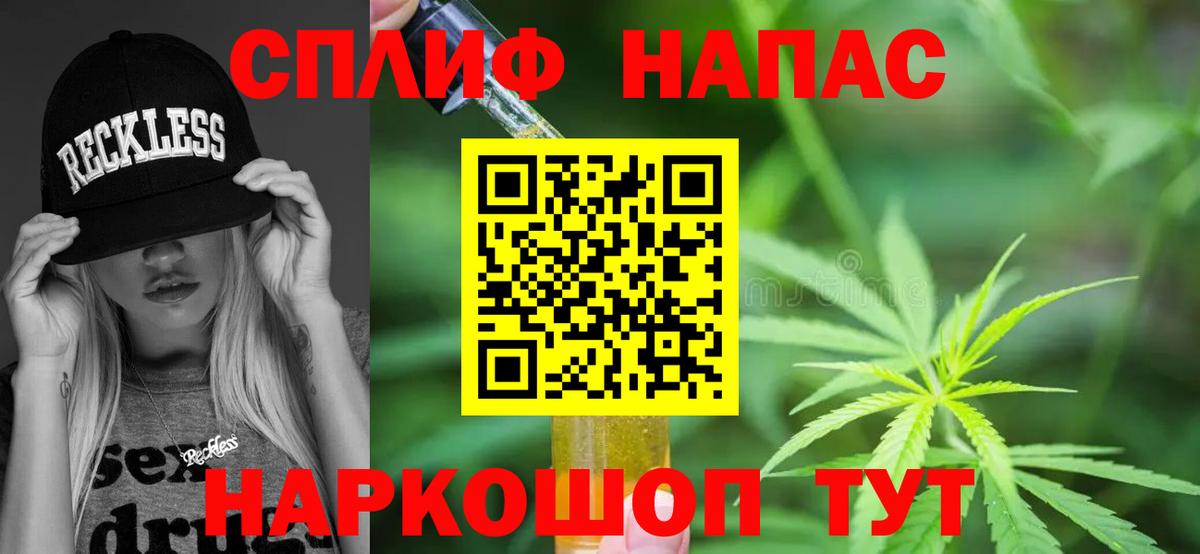 Каннабис марихуана  Вход с VPN  Новодвинск  Марихуана Ganja  Бошки марихуана SATIVA & INDICA  Конопля THC 21% 