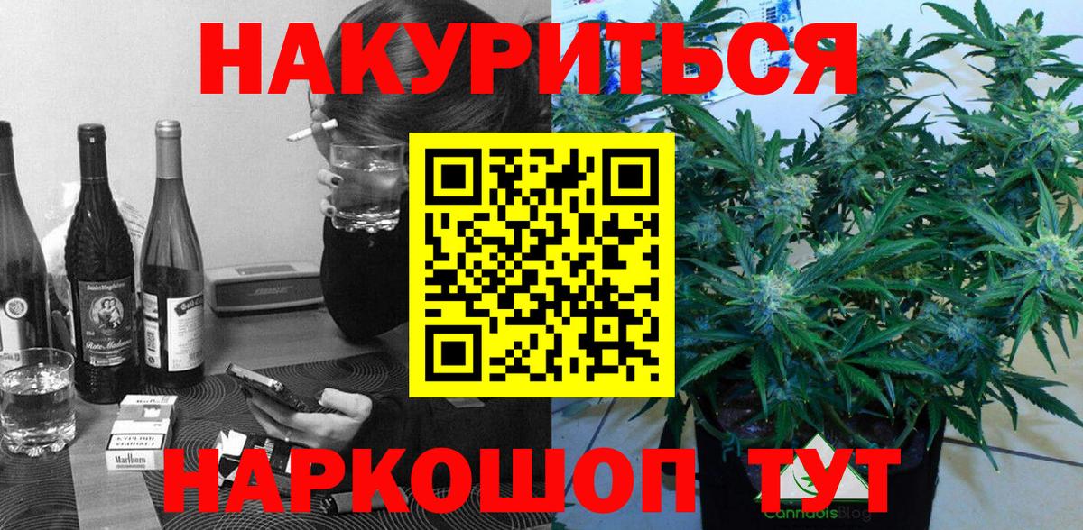Марихуана индика Новодвинск